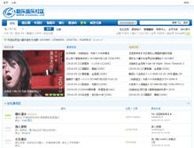 Tablet Screenshot of coolhc.cn
